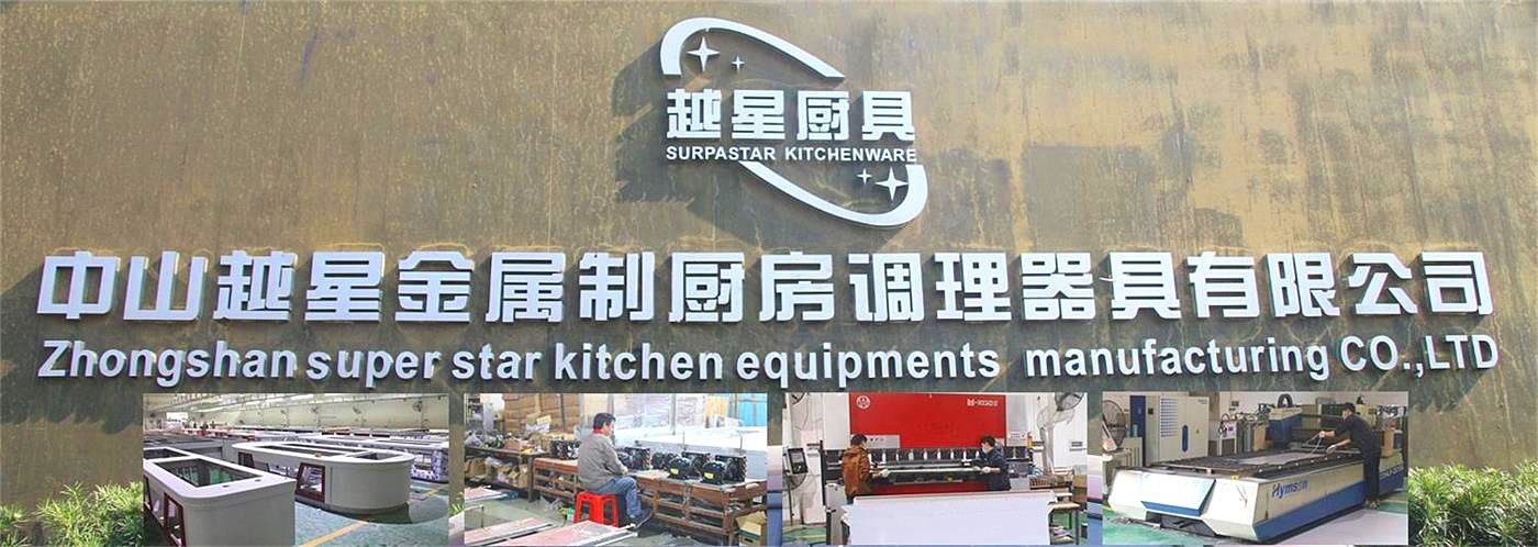 Китай самый лучший Коммерчески оборудования кухни на сбываниях